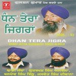 Dhan Tera Jigra (Vol. 5) - Dhadi Jatha Gurbaksh Singh Albela Song Download